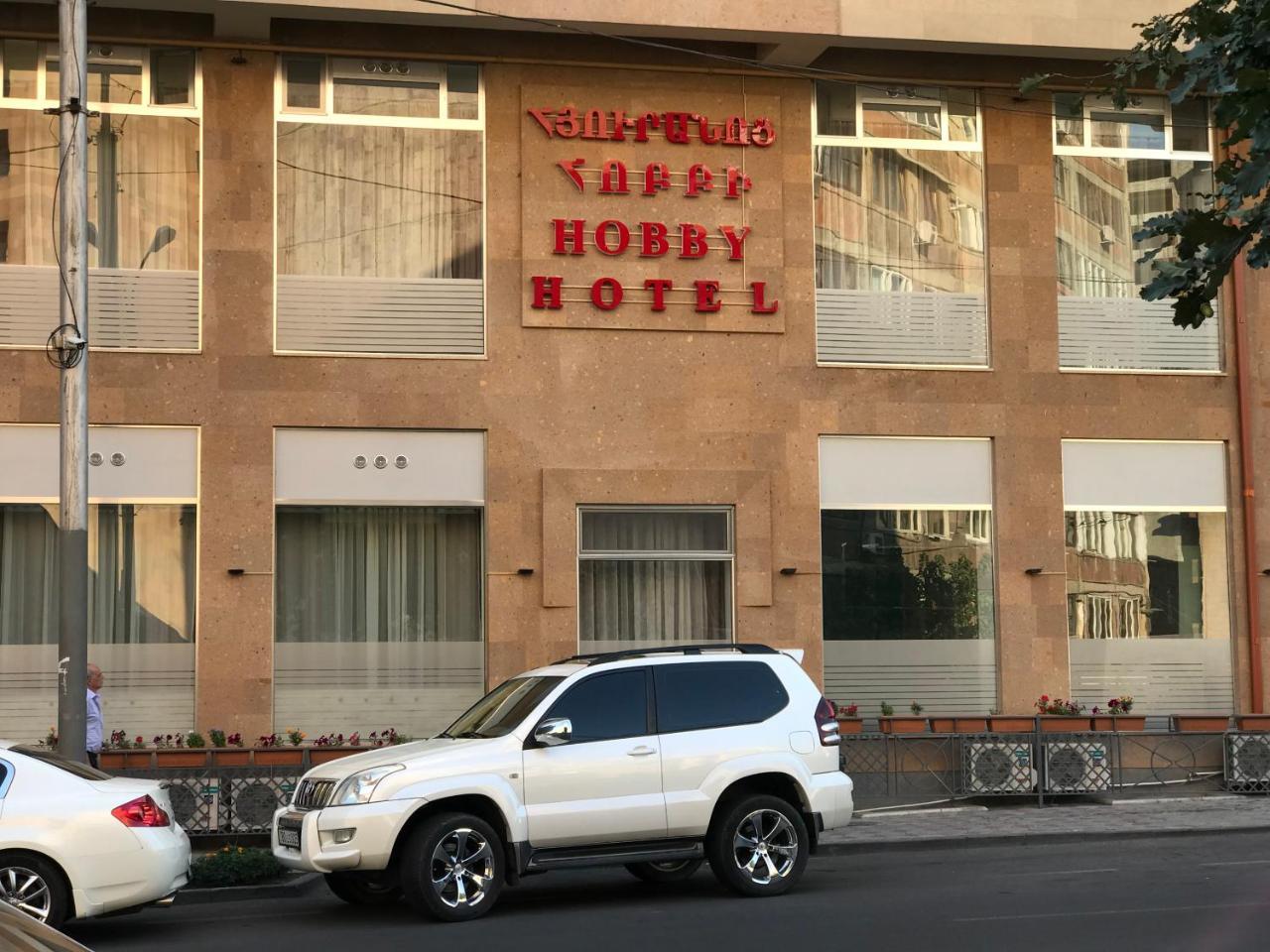 Hobby Hotel 3*